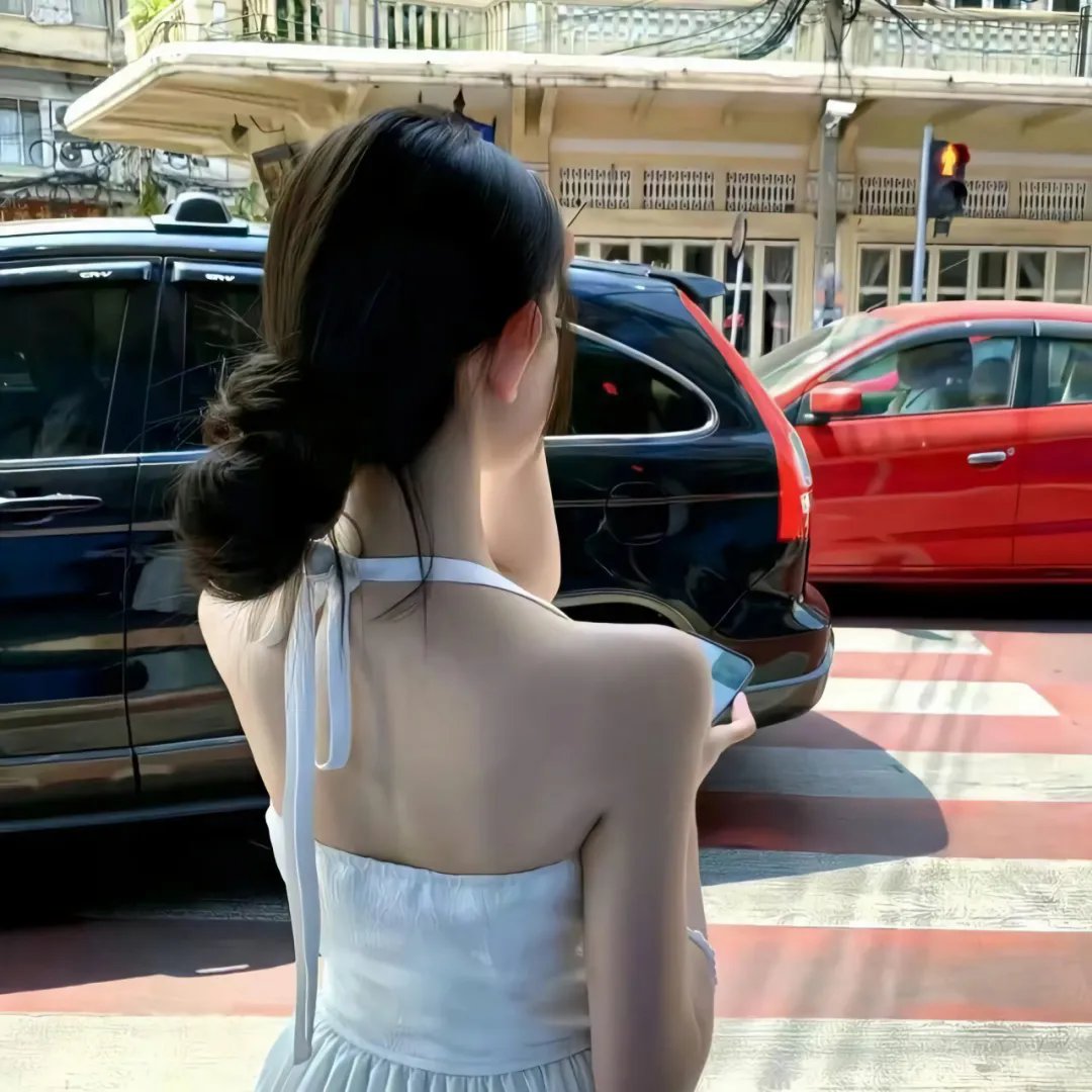 华丽的她